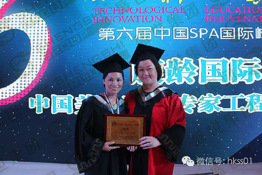 王俊華總裁榮獲健康管理·抗衰老專家”稱號(hào)！