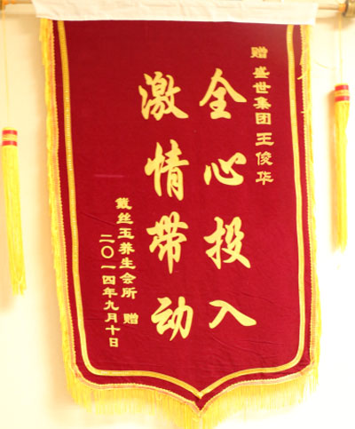 ���z���B������ٛ