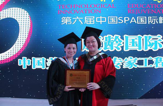 ʢ�����F�����A�����L�ڵ������Ї�SPA���H����ϔث@��