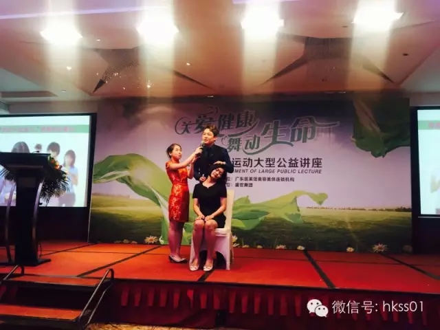 李橋博士，現場教大家識別頸部問題